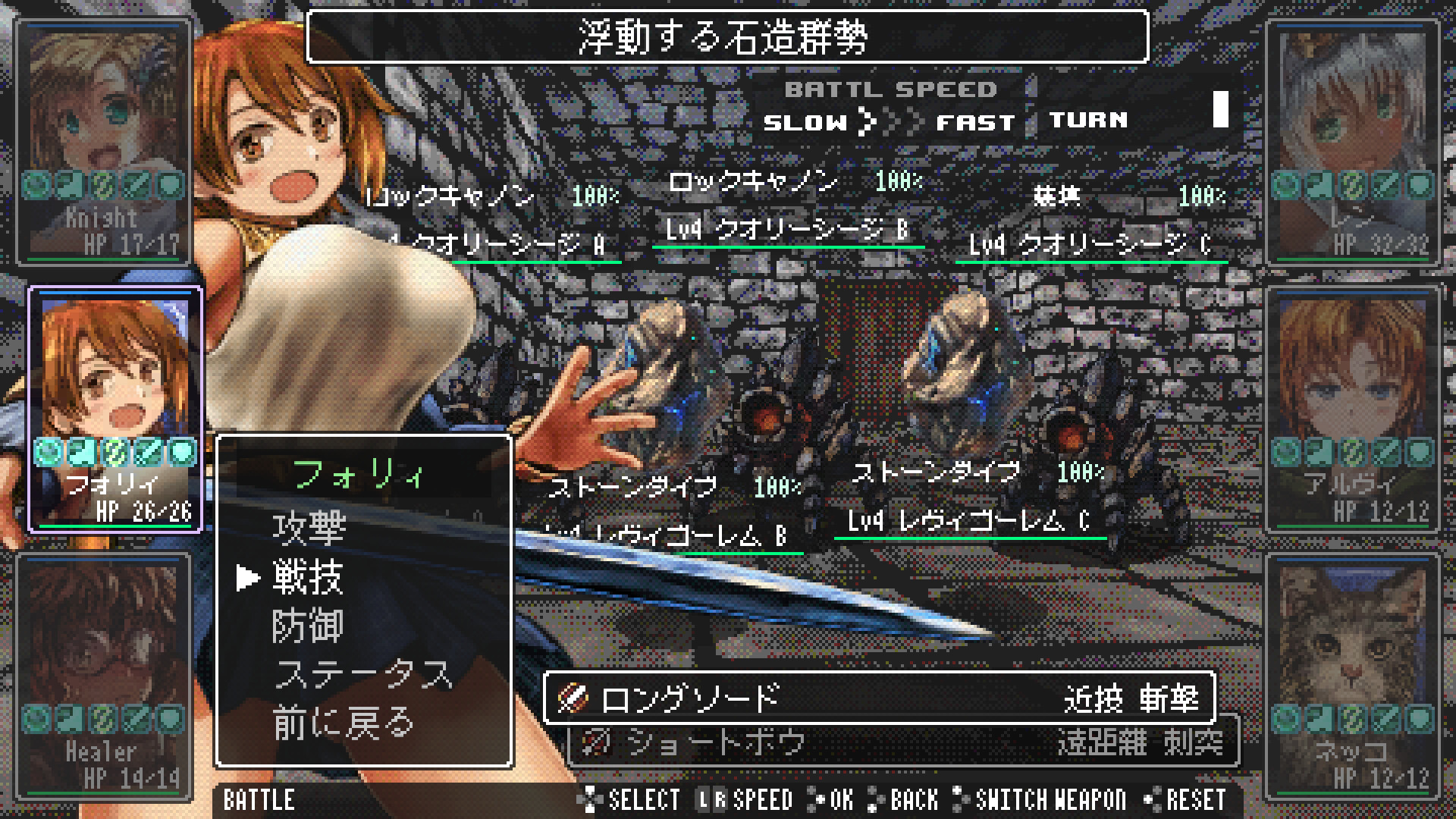 Dungeon Treadersのスクリーンショット 1