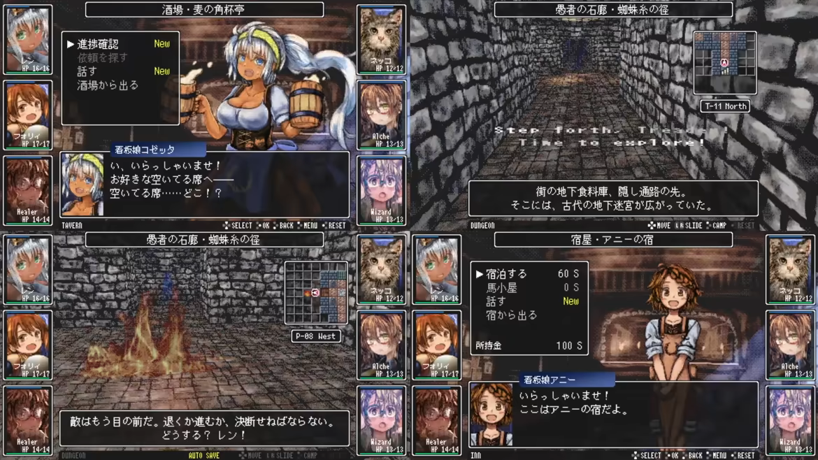 Dungeon Treaders video 1