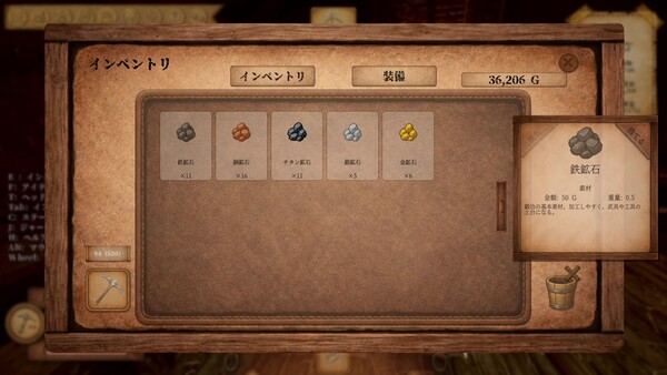 InfinityMine スクリーンショット 5