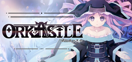 ORKASTLEの作品画像