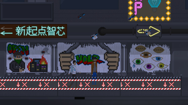 NORMA: Story of One Platform screenshot 5
