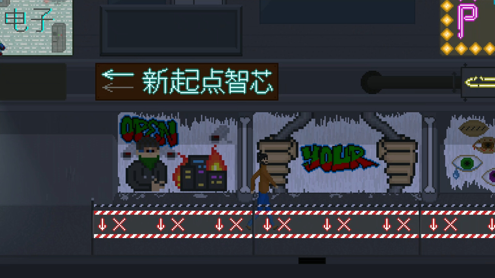 NORMA: Story of One Platform screenshot 6
