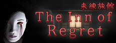 未練旅館(The Inn of Regret)
