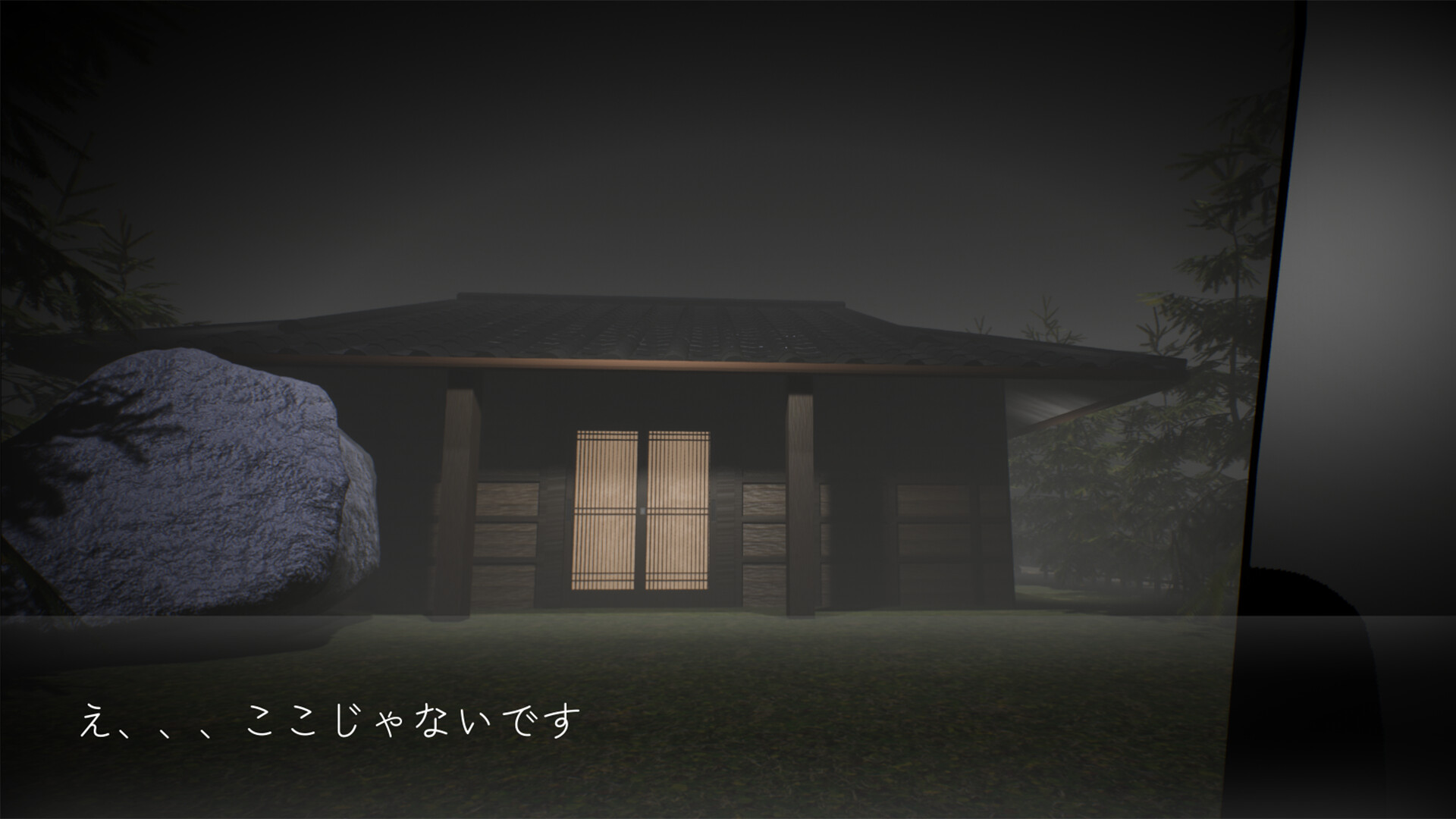 未練旅館(The Inn of Regret) screenshot #3