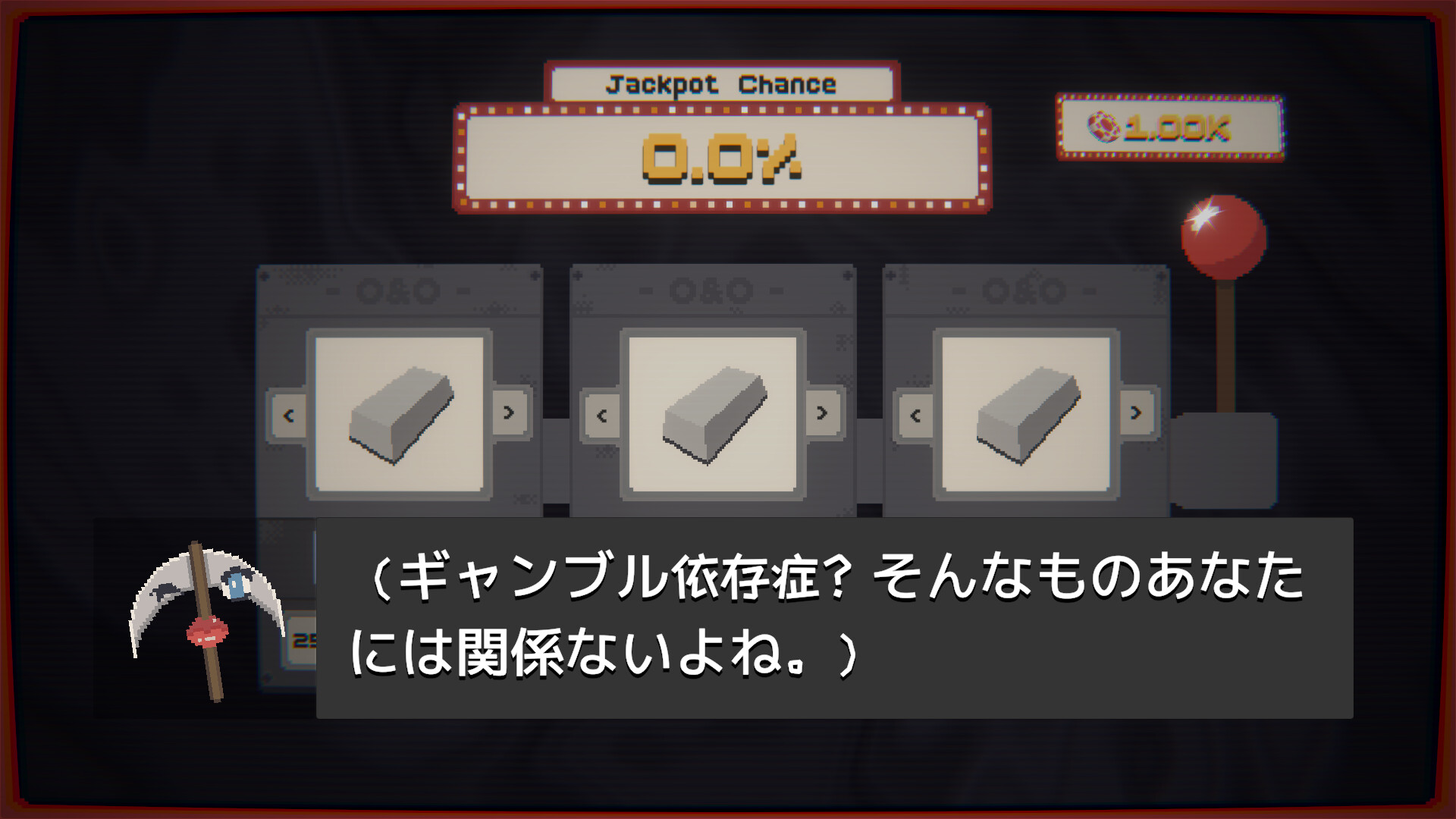 スクリーンショット 3