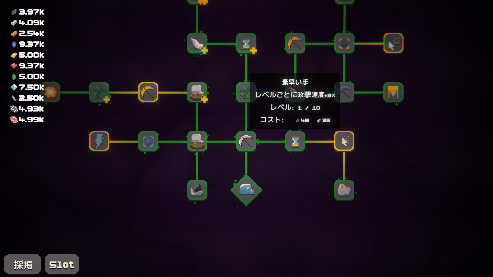 スクリーンショット 5