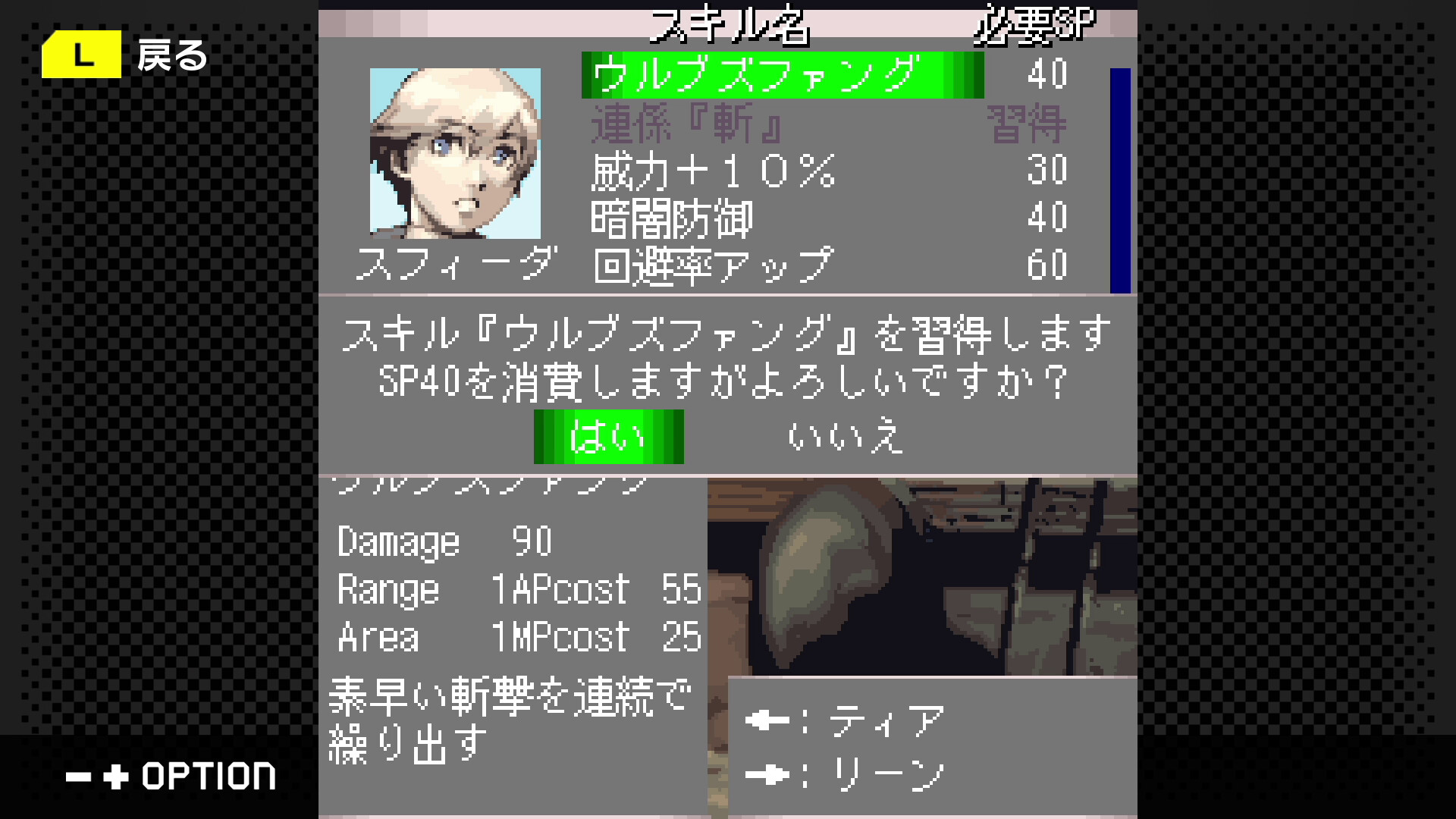 G-MODEアーカイブス+ ステラデウス 錬金術の時間 screenshot #4