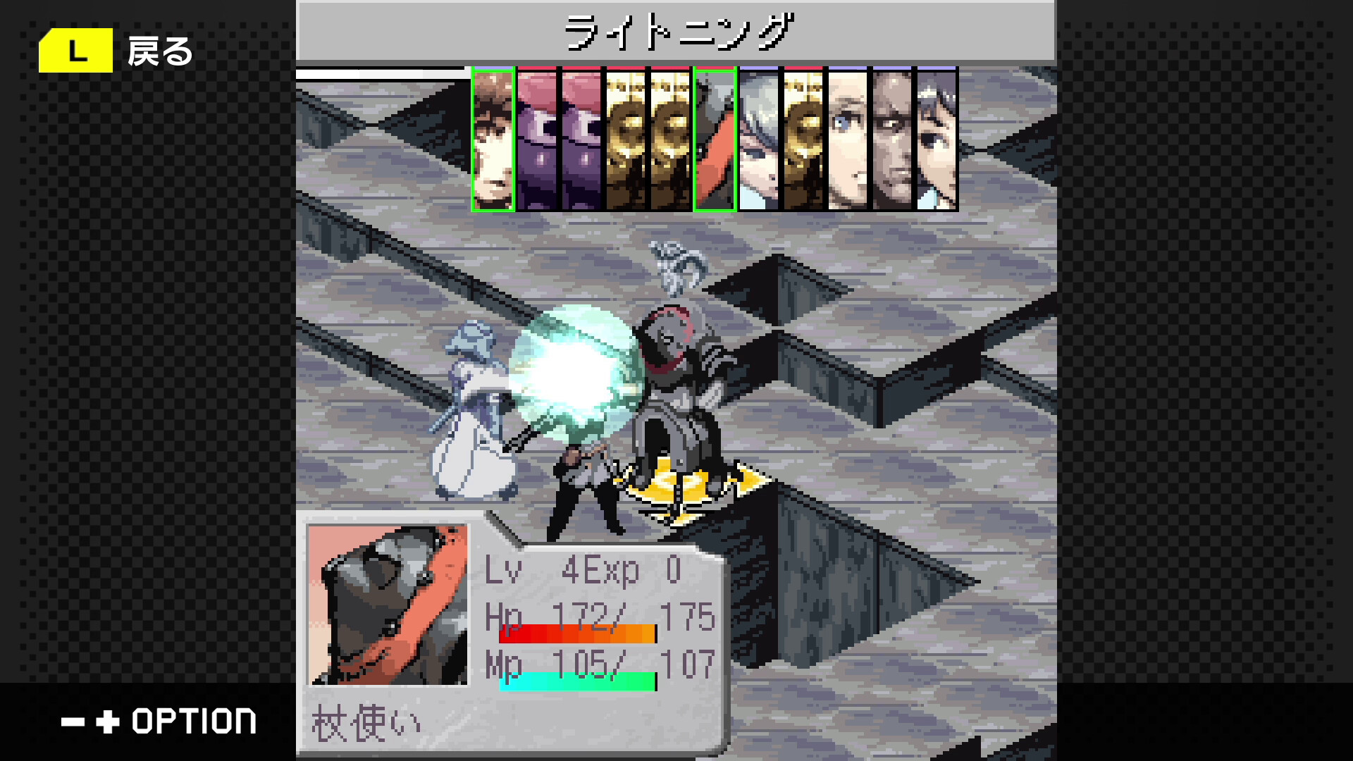 G-MODEアーカイブス+ ステラデウス 錬金術の時間 Featured Screenshot #1