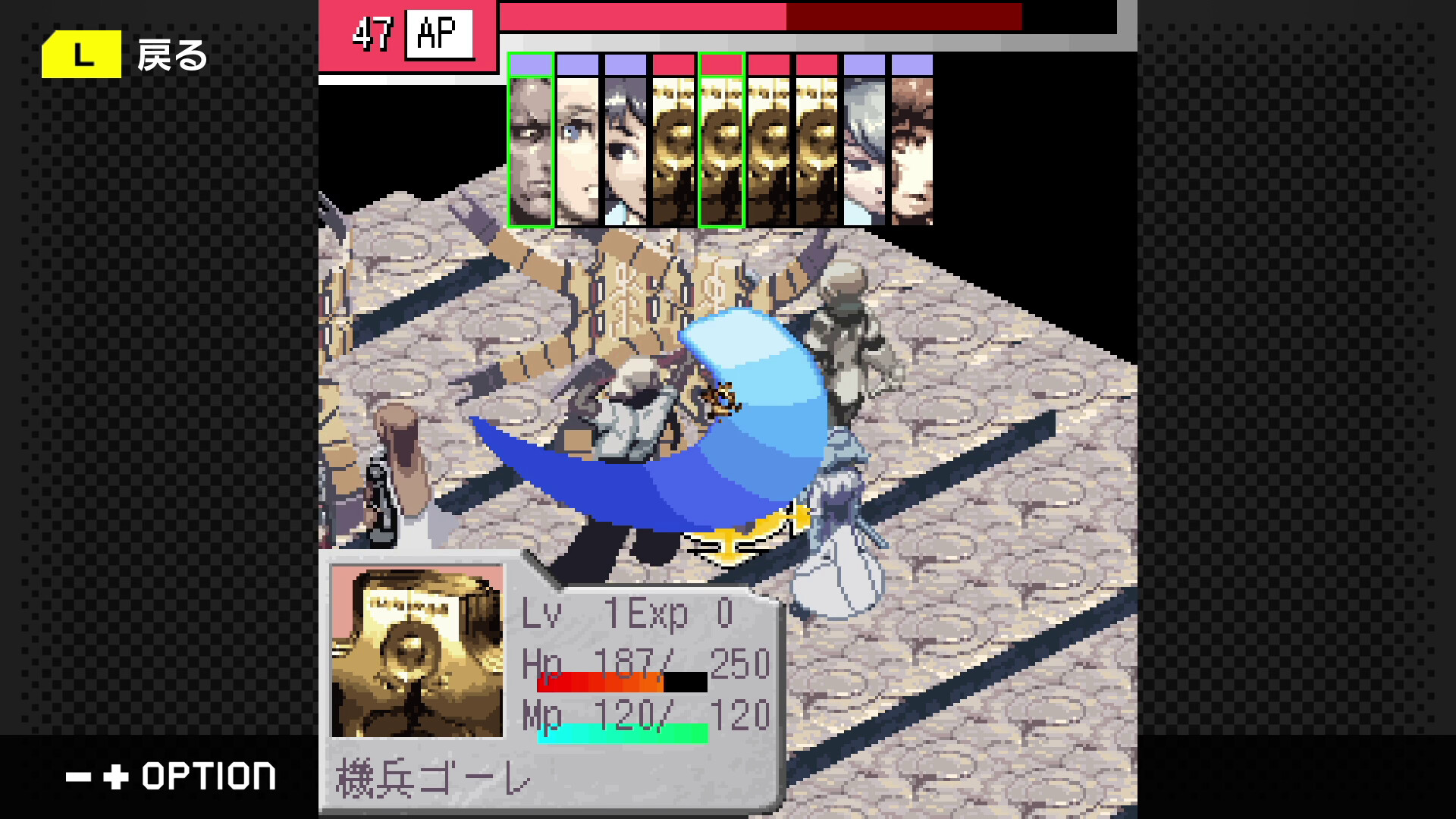 G-MODEアーカイブス+ ステラデウス 錬金術の時間 screenshot #3