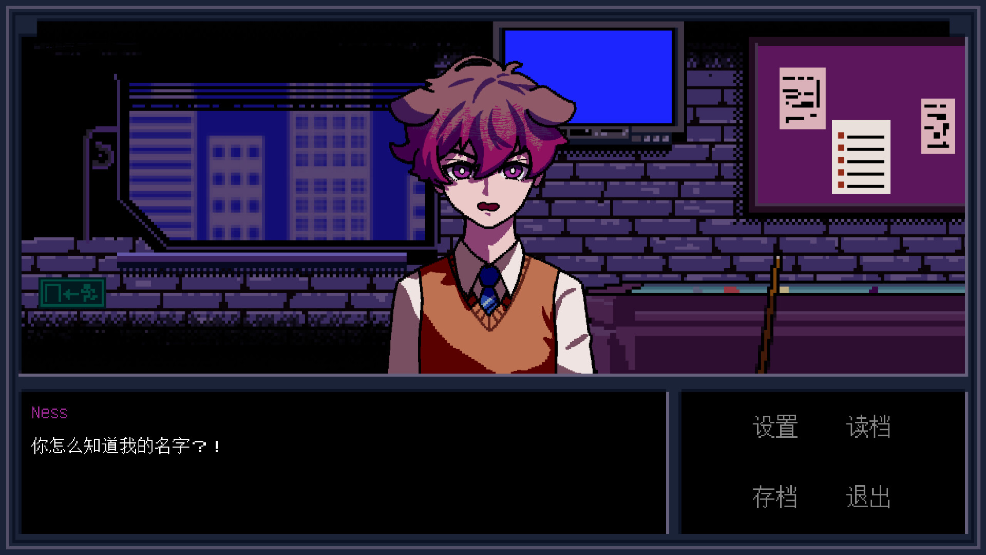 Isagi's Bartending Diary screenshot #3