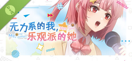 Me, the drifter; Her, the optimist Demo