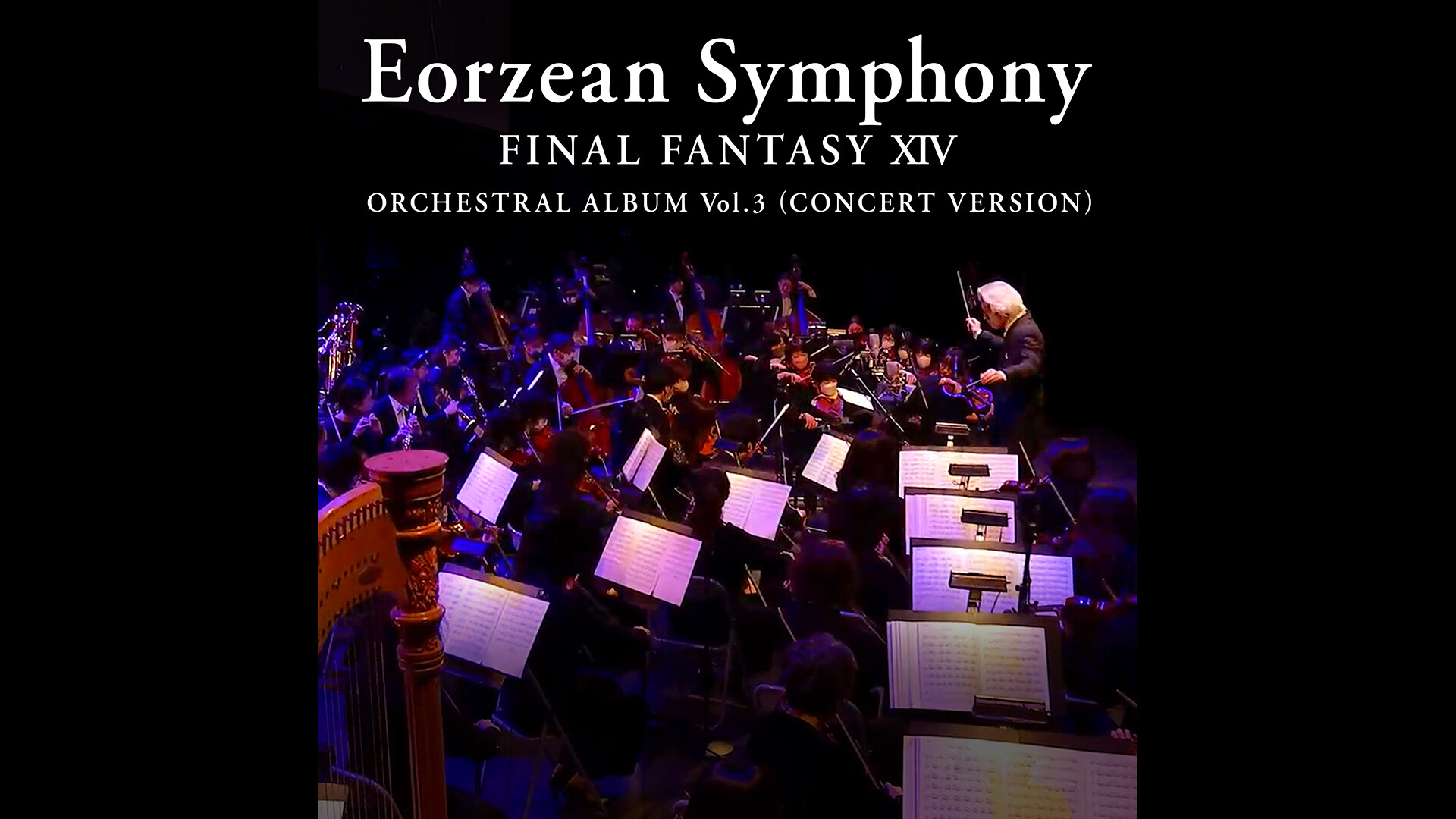 Eorzean Symphony: FINAL FANTASY XIV Orchestral Album Vol. 3 (Concert version) Featured Screenshot #1