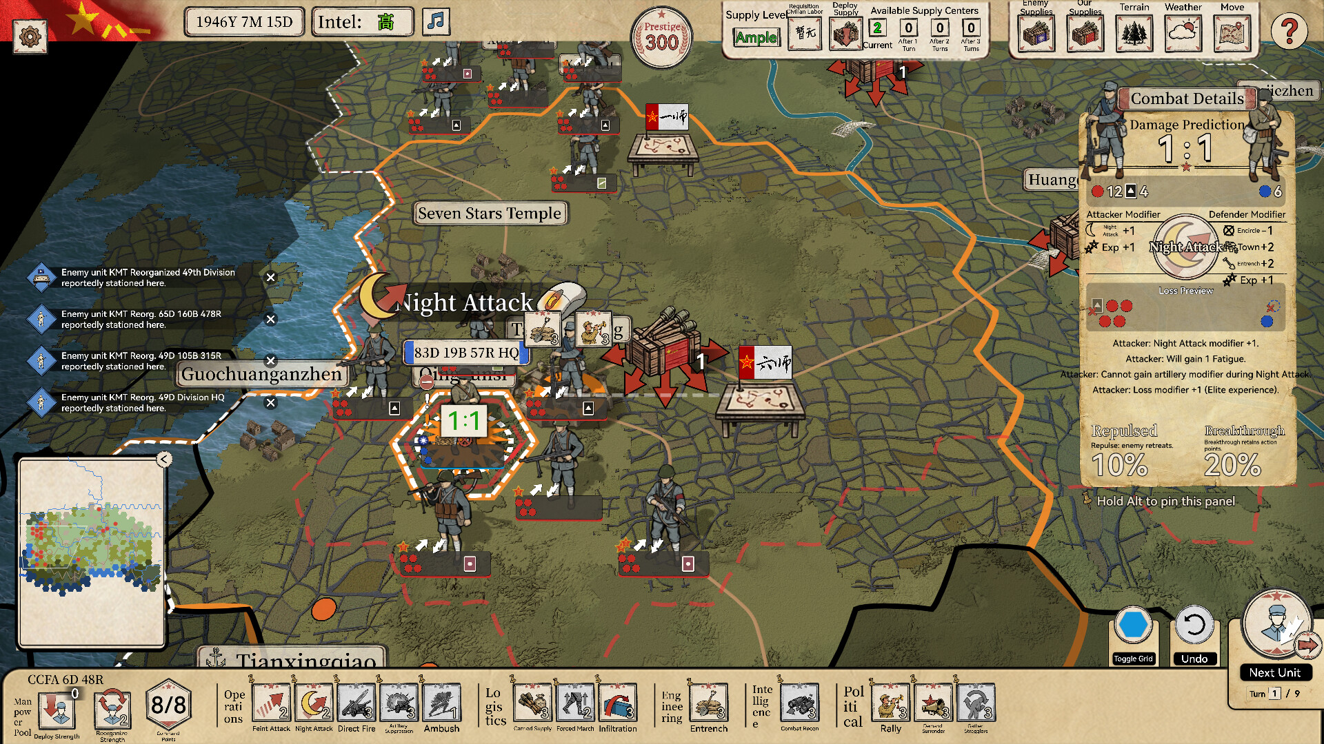 Crimson Banner: War of Liberation screenshot 12