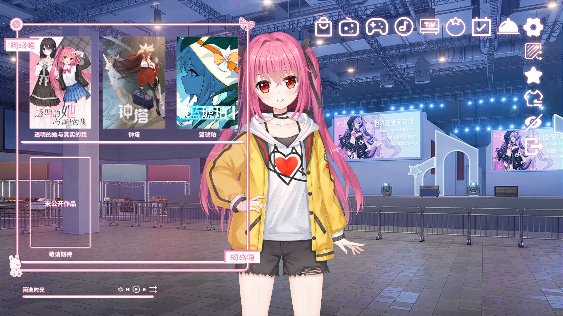 妹控计划 screenshot 5