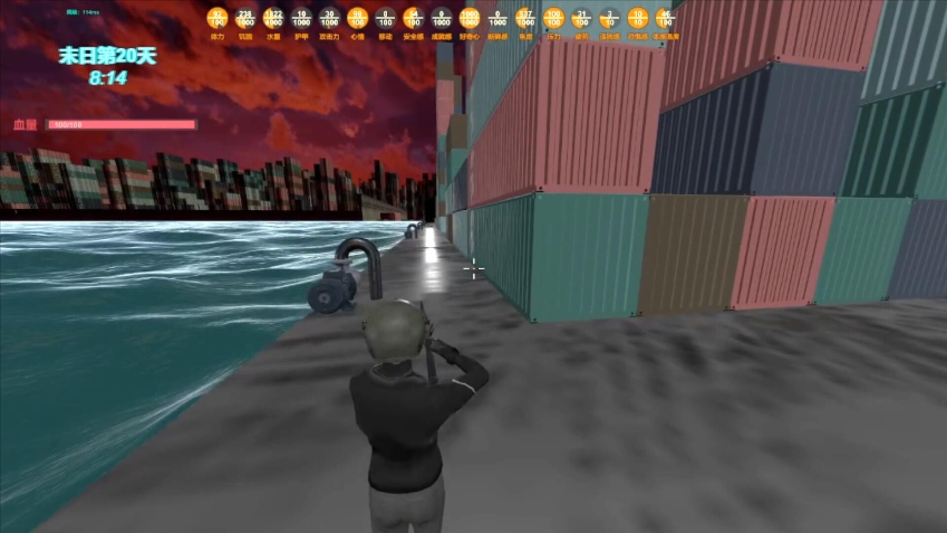 末日货轮：Doomsday Cargo Ship screenshot #44