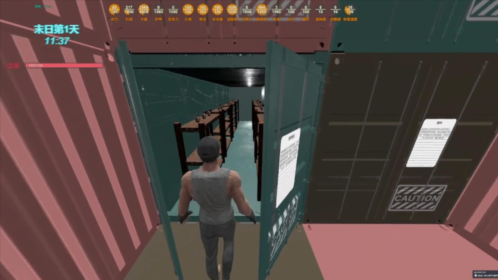 末日货轮：Doomsday Cargo Ship screenshot #20