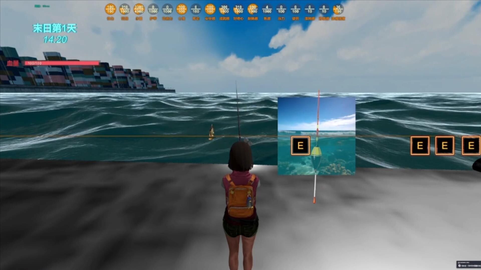 末日货轮：Doomsday Cargo Ship screenshot #30