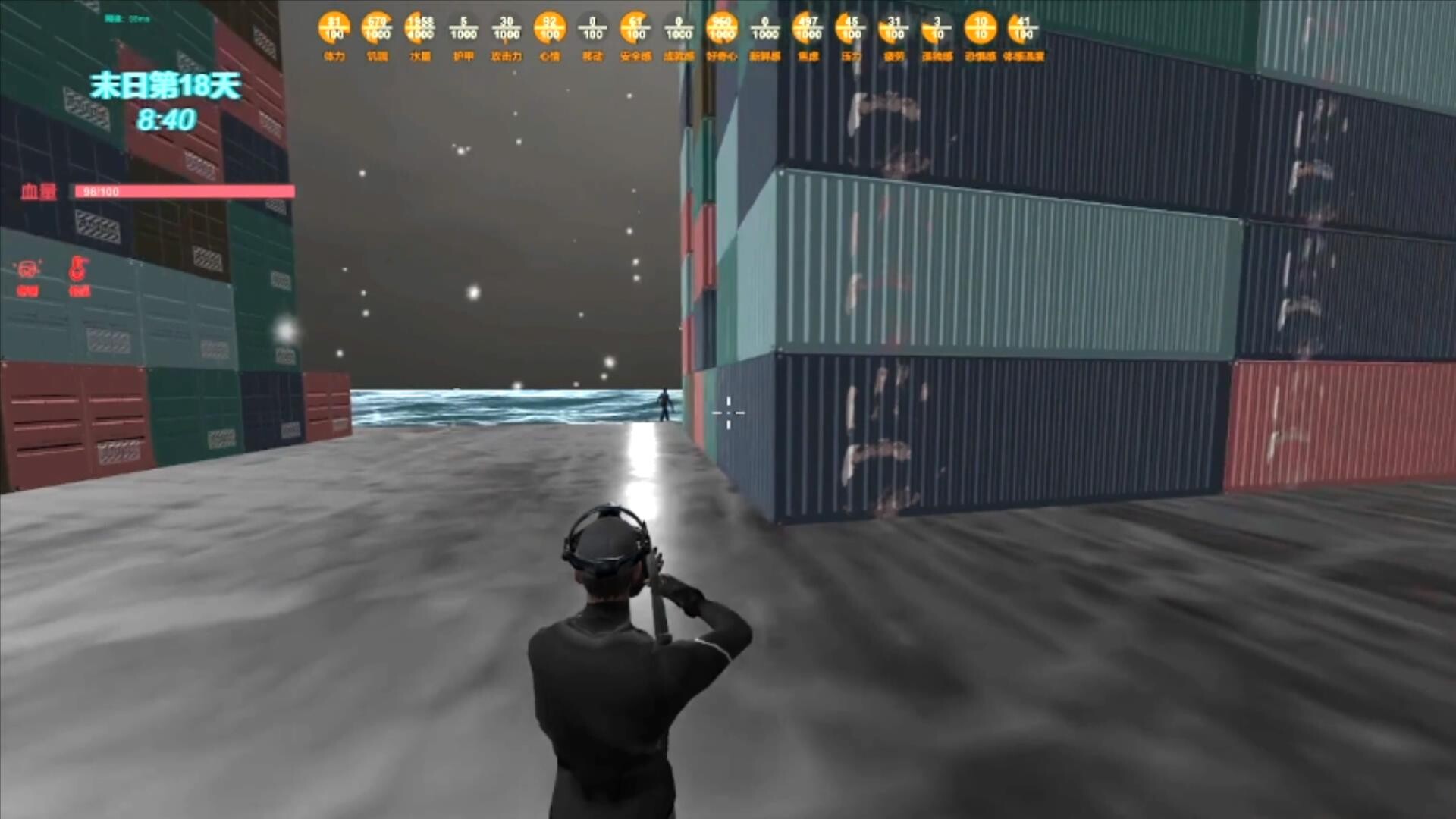 末日货轮：Doomsday Cargo Ship screenshot #43