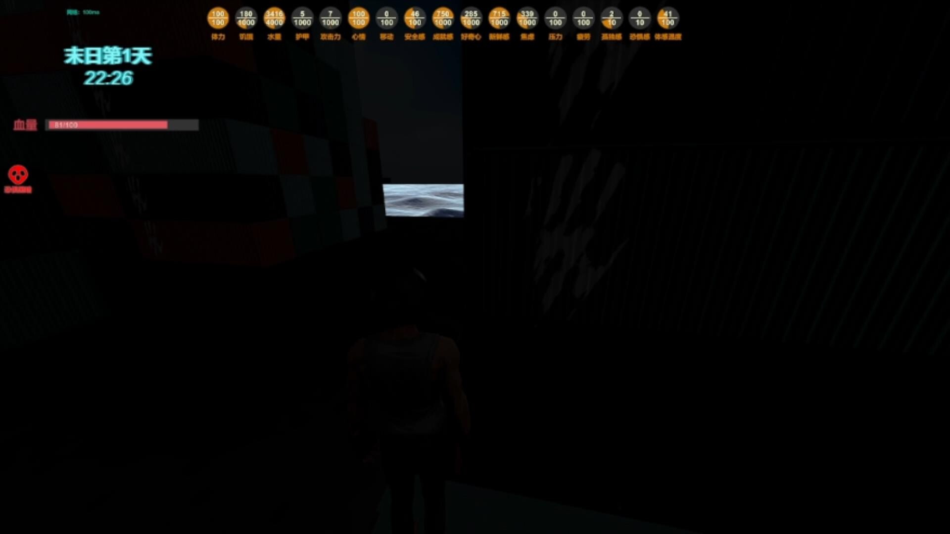 末日货轮：Doomsday Cargo Ship screenshot #5