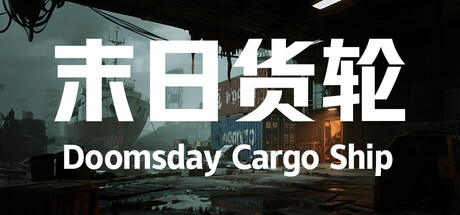 Doomsday Cargo Ship
