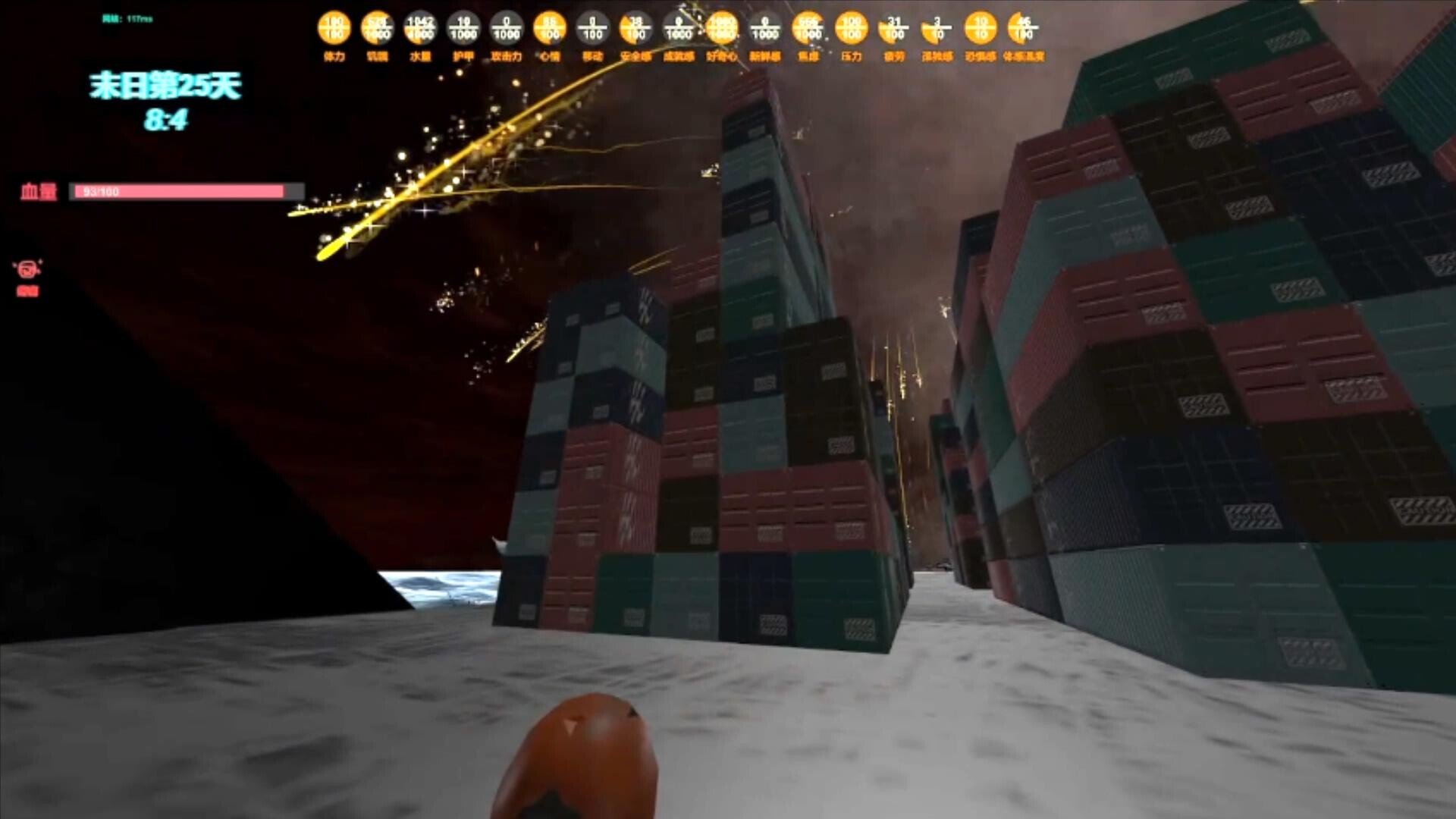 末日货轮：Doomsday Cargo Ship screenshot #49