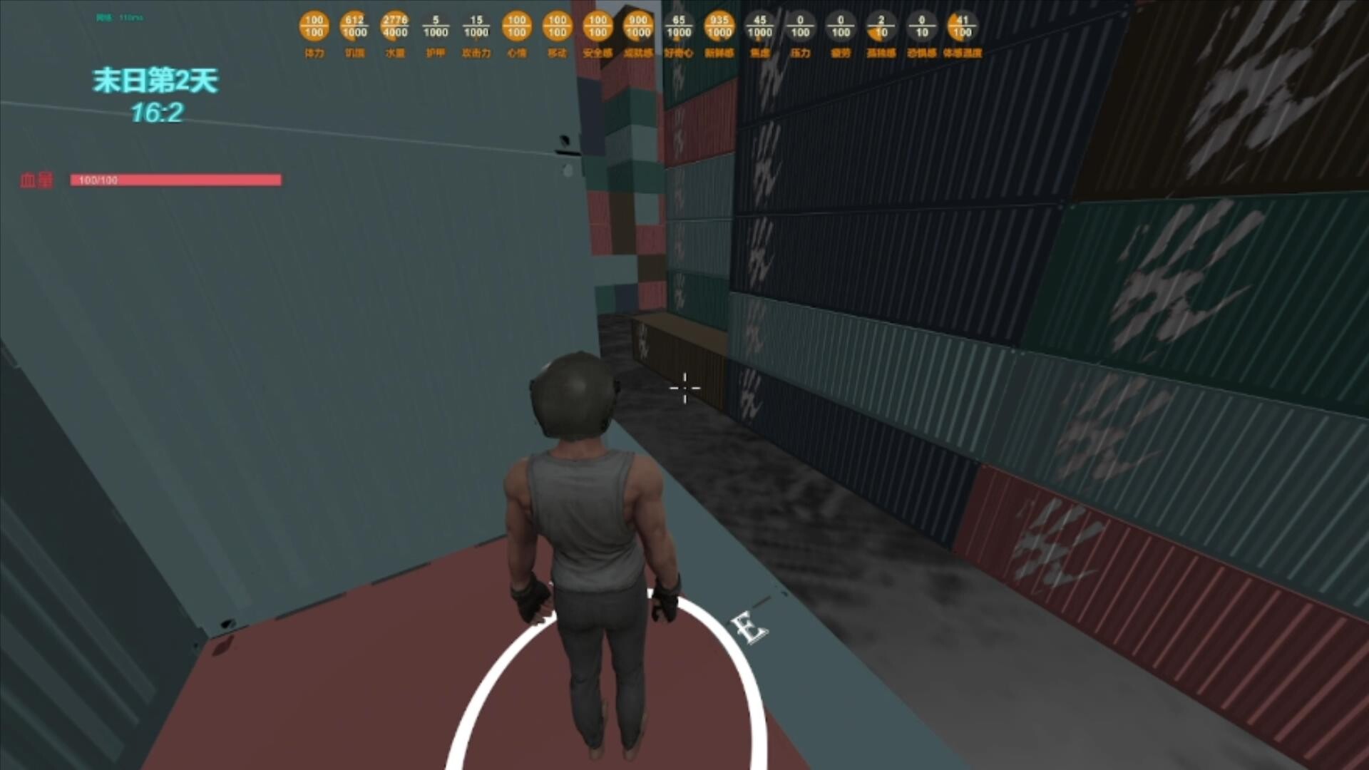 末日货轮：Doomsday Cargo Ship screenshot #10