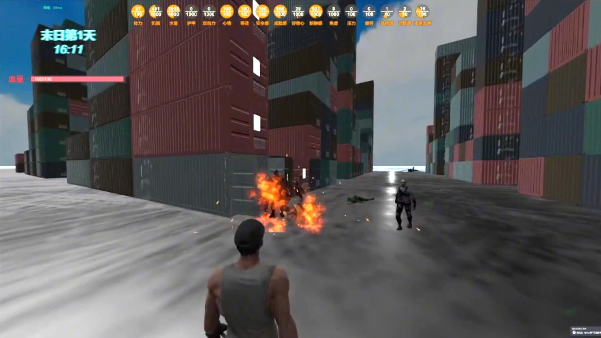 末日货轮：Doomsday Cargo Ship screenshot #23