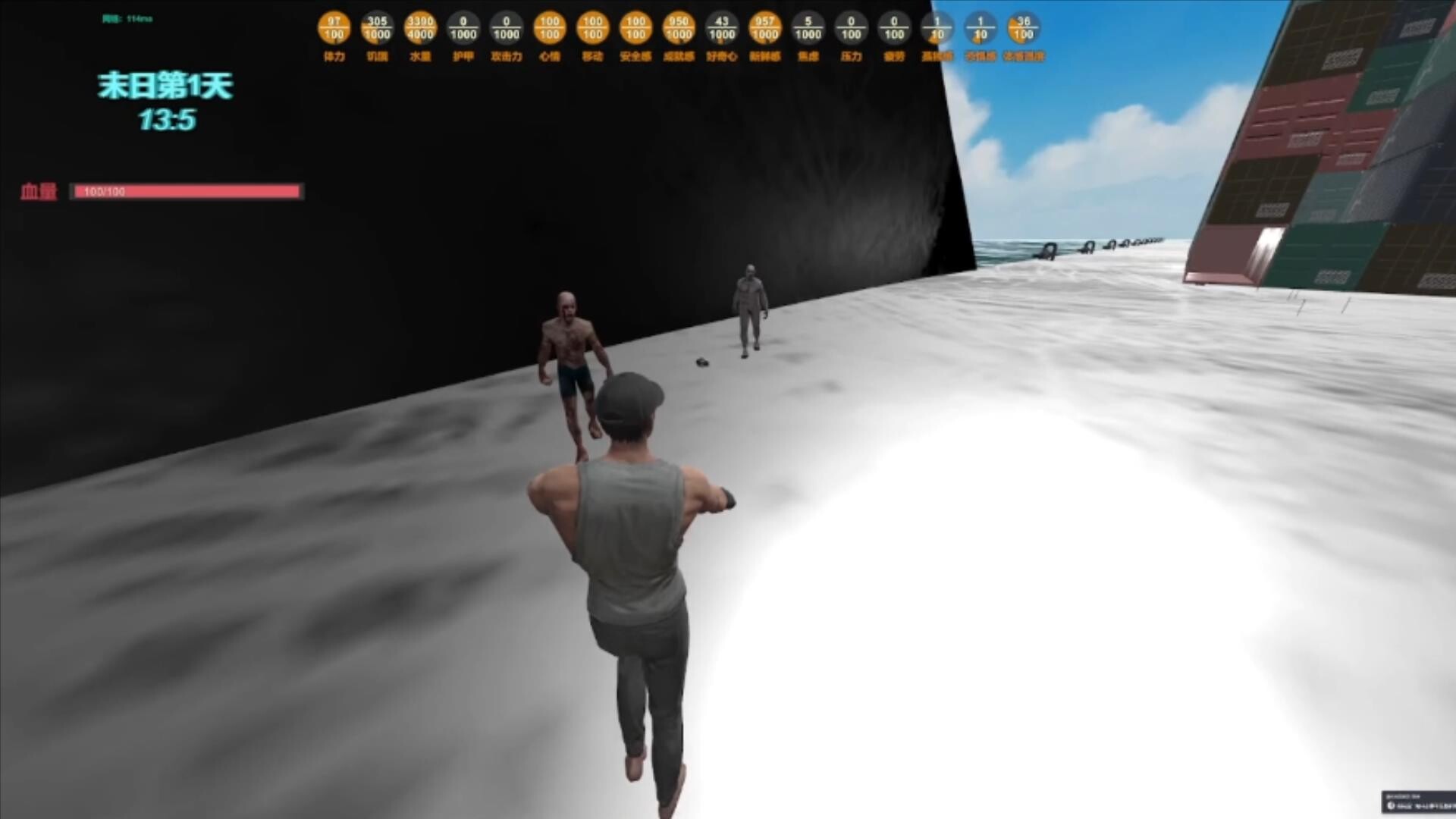 末日货轮：Doomsday Cargo Ship screenshot #21