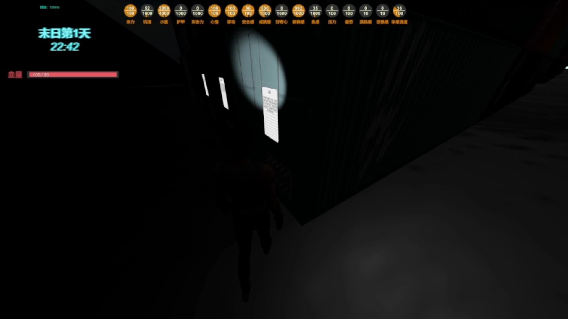 末日货轮：Doomsday Cargo Ship screenshot #8