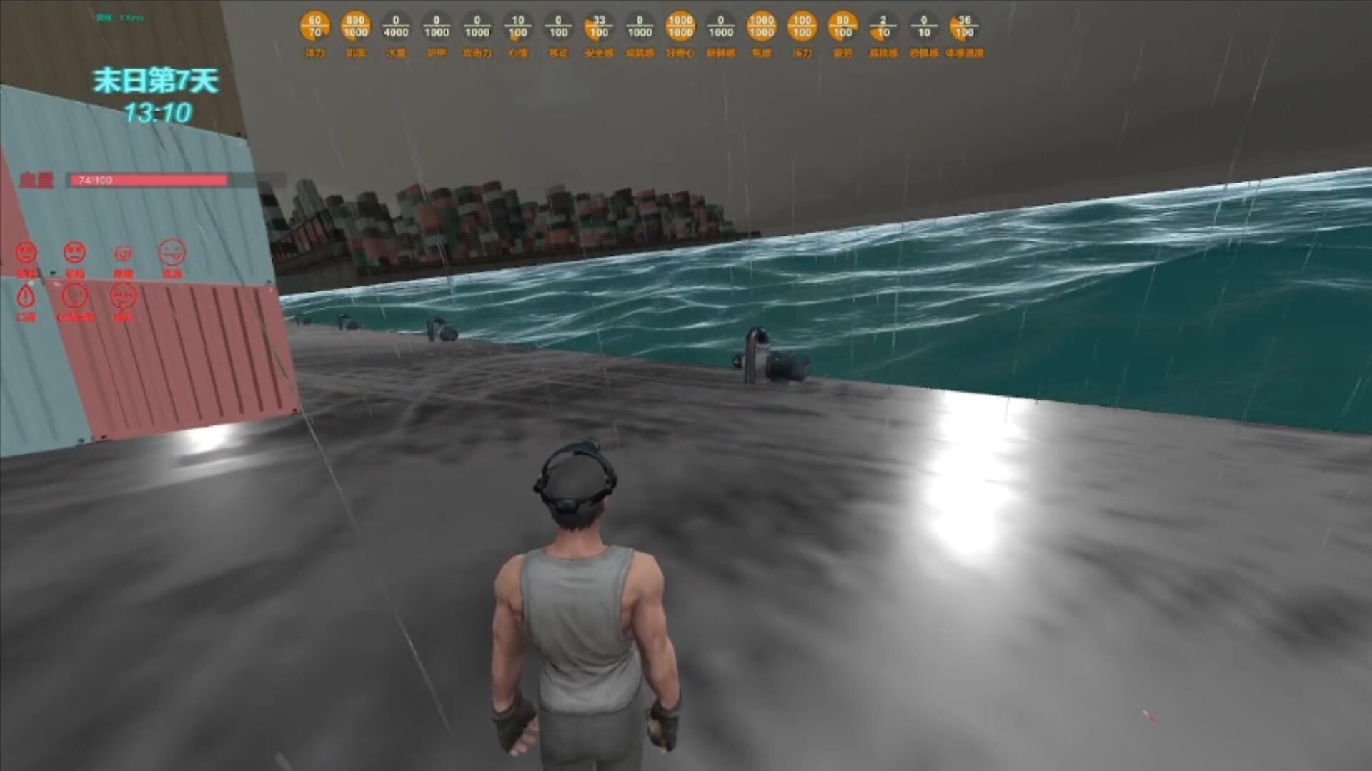 末日货轮：Doomsday Cargo Ship screenshot #11