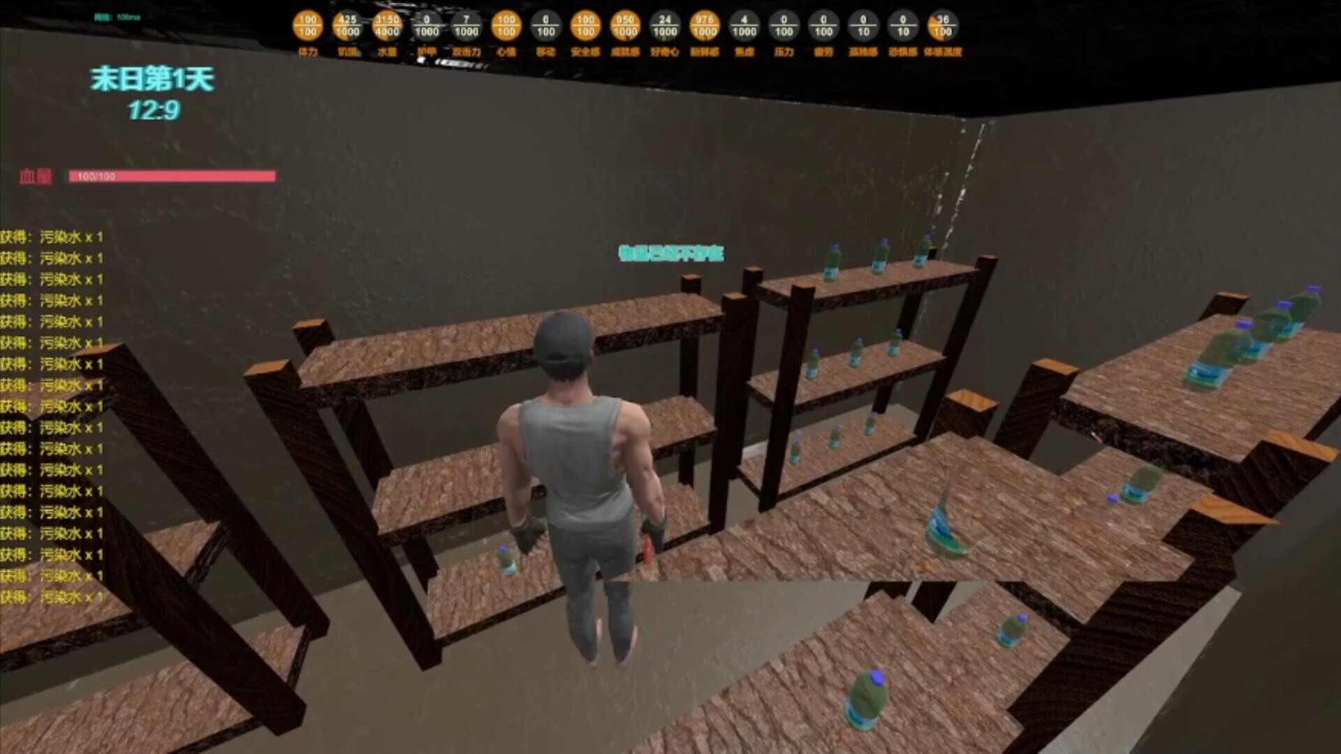 末日货轮：Doomsday Cargo Ship screenshot #2