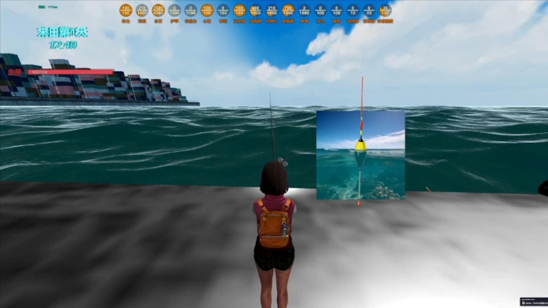 末日货轮：Doomsday Cargo Ship screenshot #28