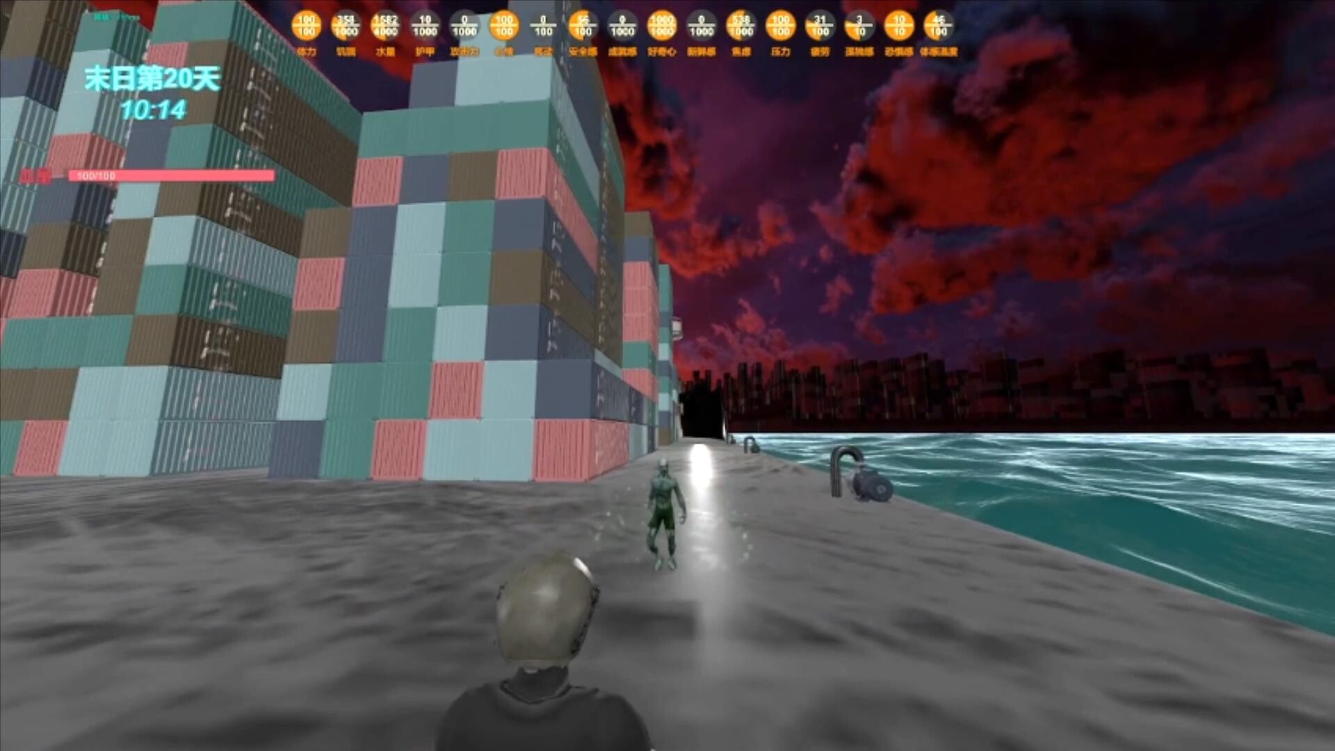 末日货轮：Doomsday Cargo Ship screenshot #47