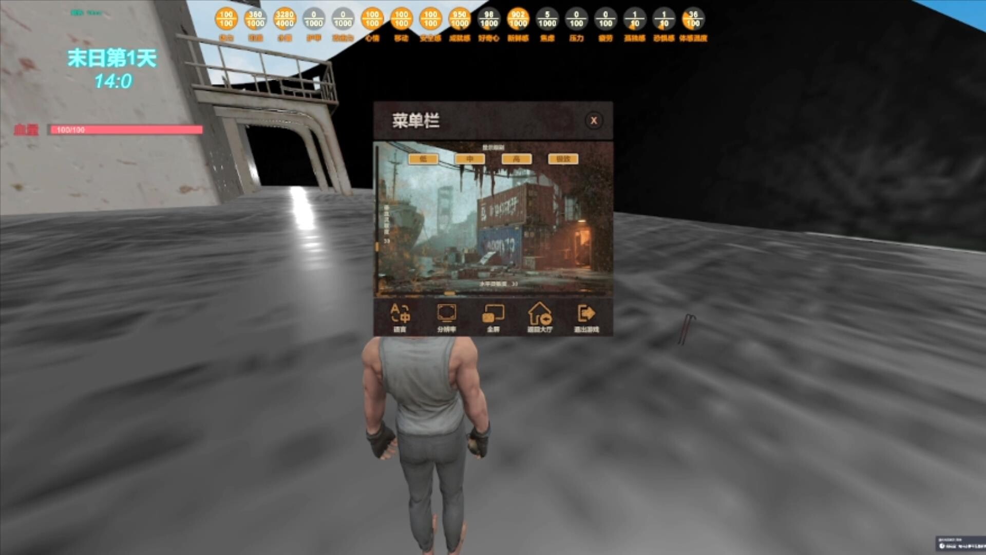 末日货轮：Doomsday Cargo Ship screenshot #22