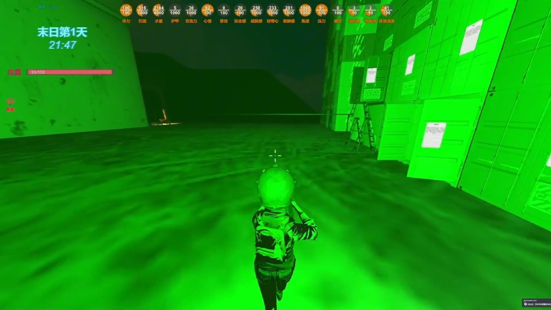 末日货轮：Doomsday Cargo Ship screenshot #37