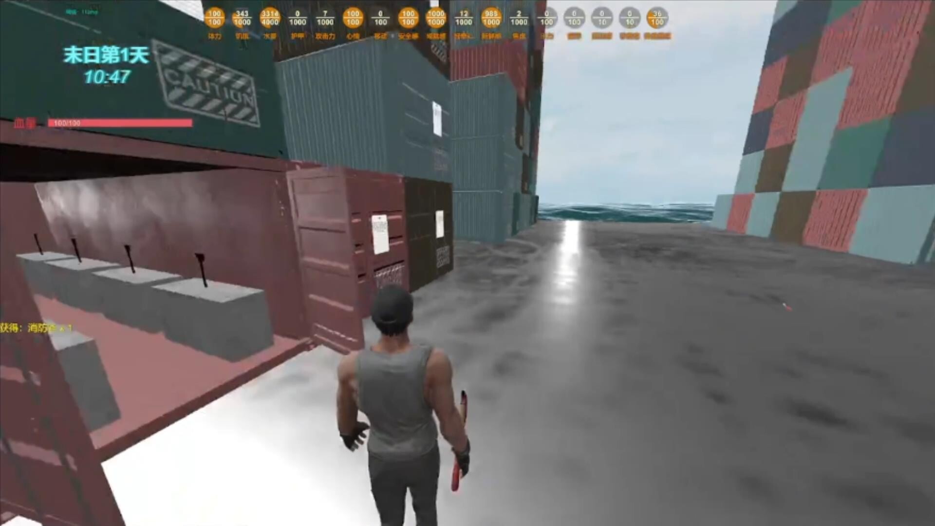 末日货轮：Doomsday Cargo Ship screenshot #1