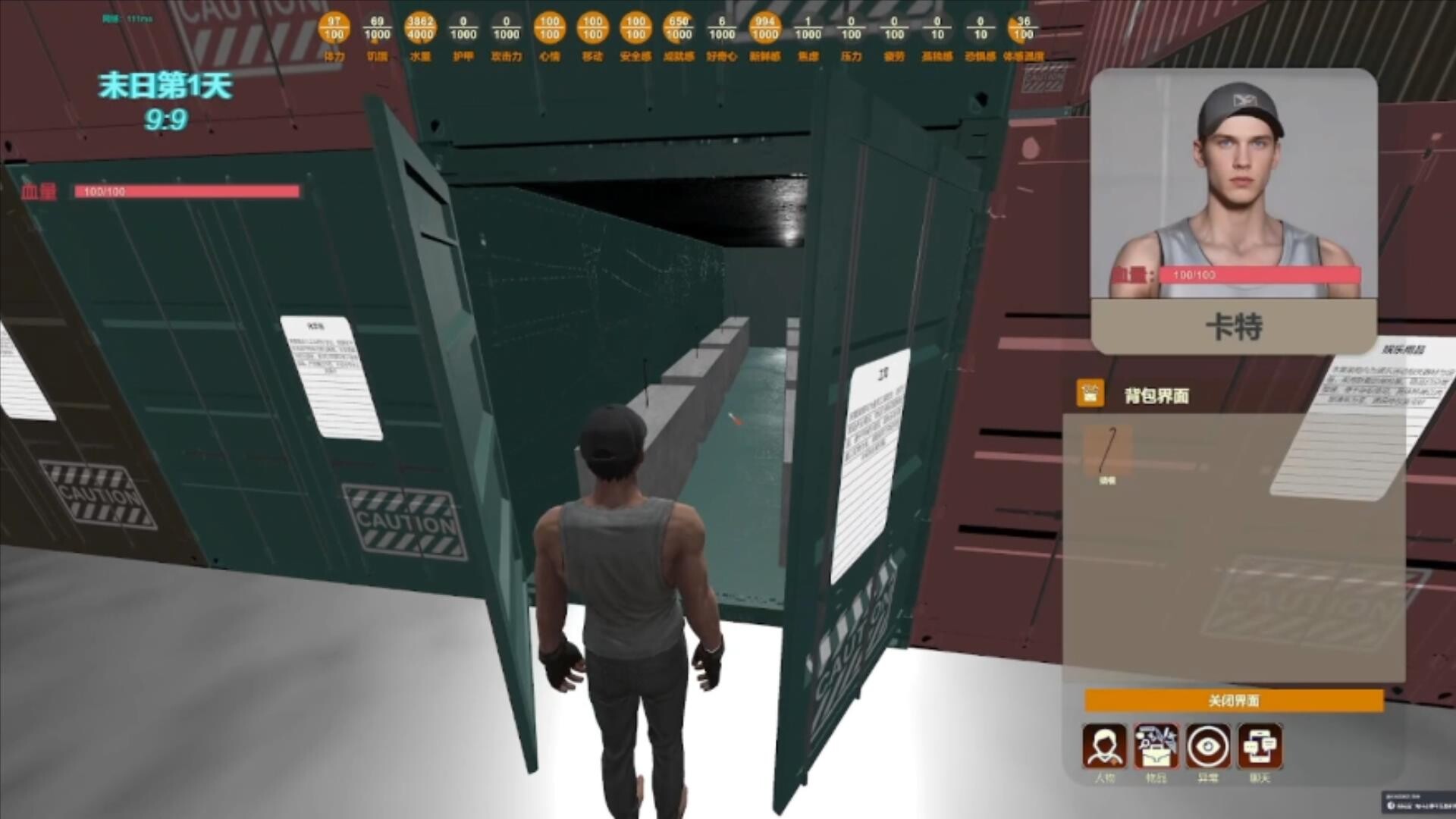 末日货轮：Doomsday Cargo Ship screenshot #16