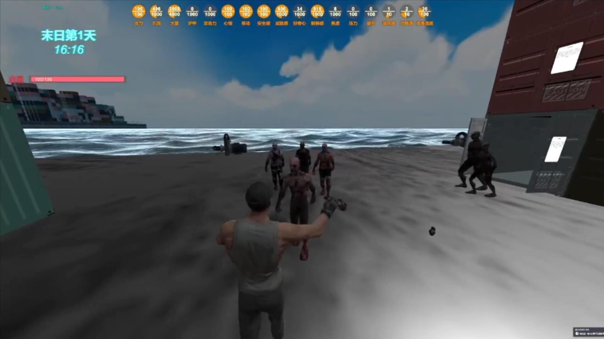 末日货轮：Doomsday Cargo Ship screenshot #25