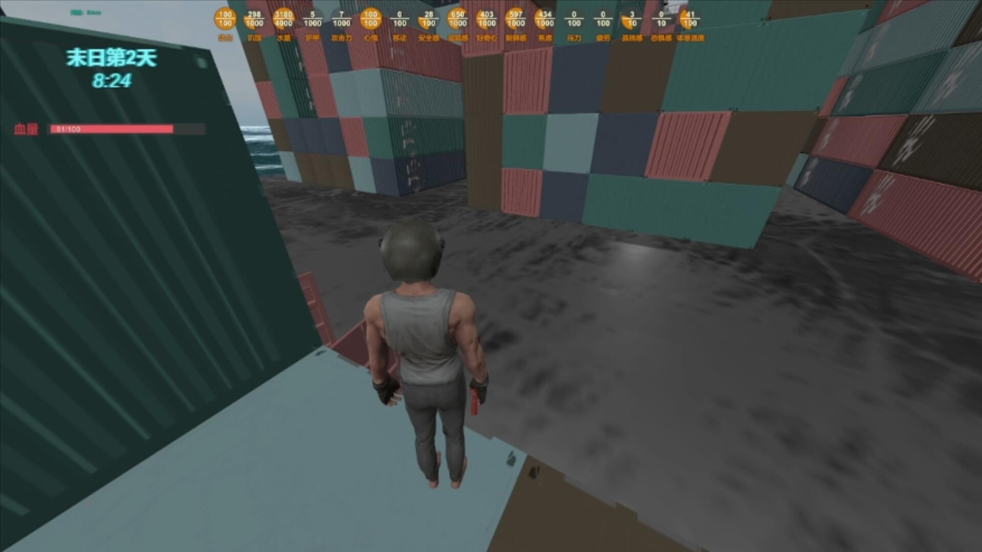 末日货轮：Doomsday Cargo Ship screenshot #6