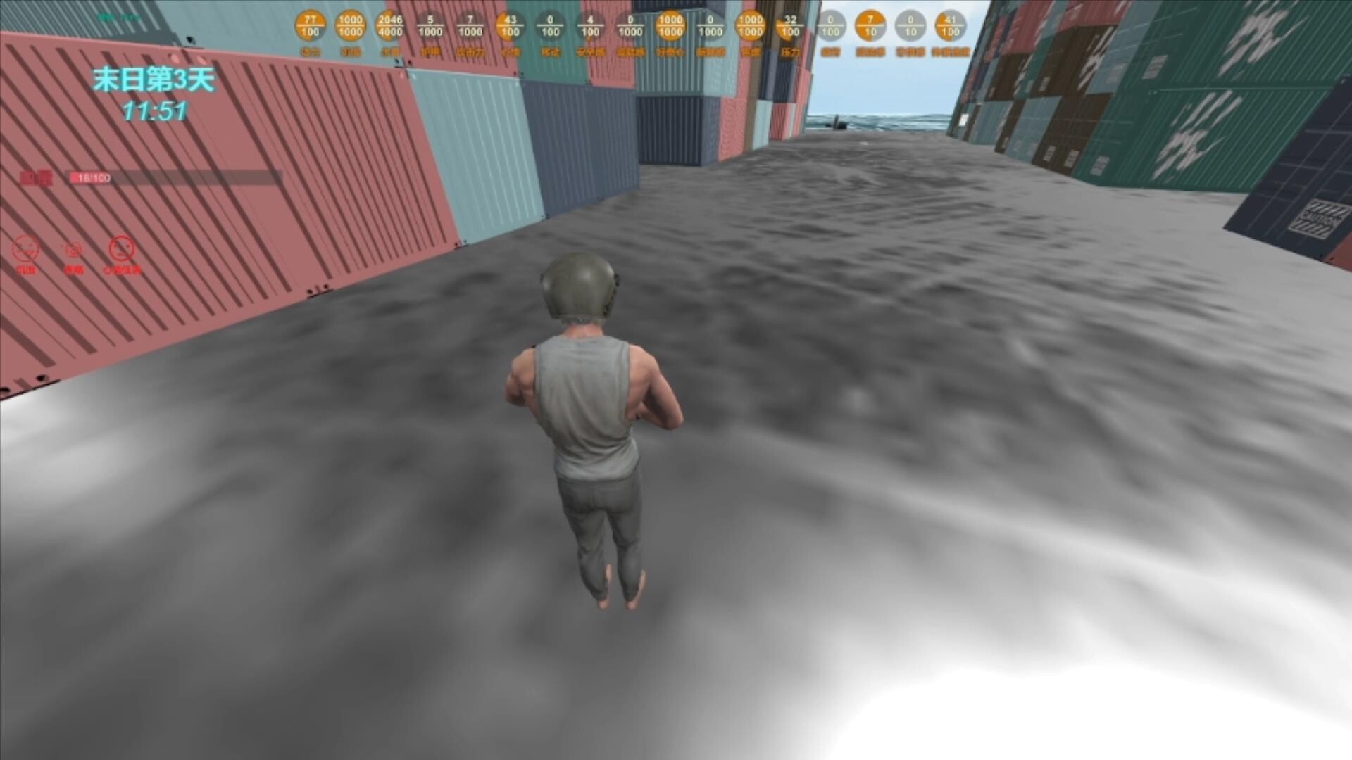 末日货轮：Doomsday Cargo Ship screenshot #7