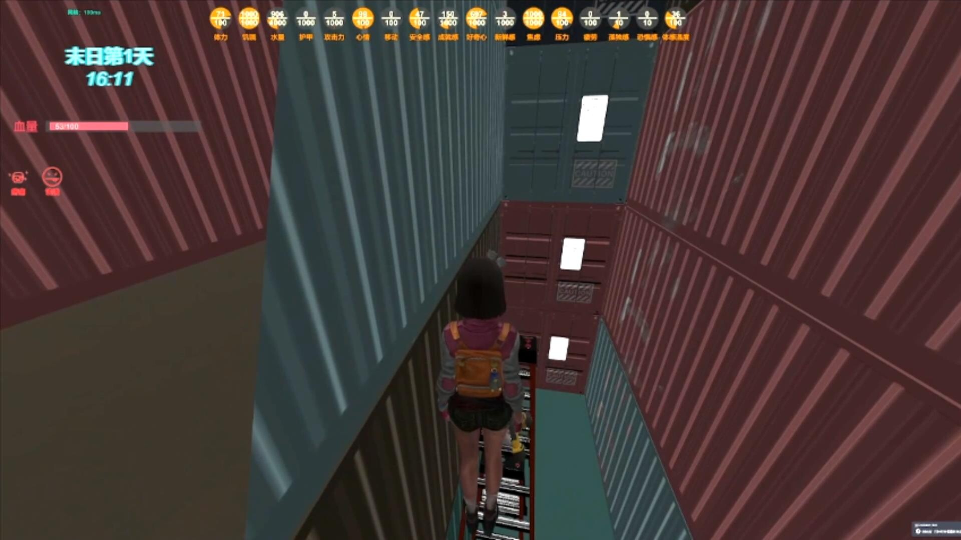 末日货轮：Doomsday Cargo Ship screenshot #34