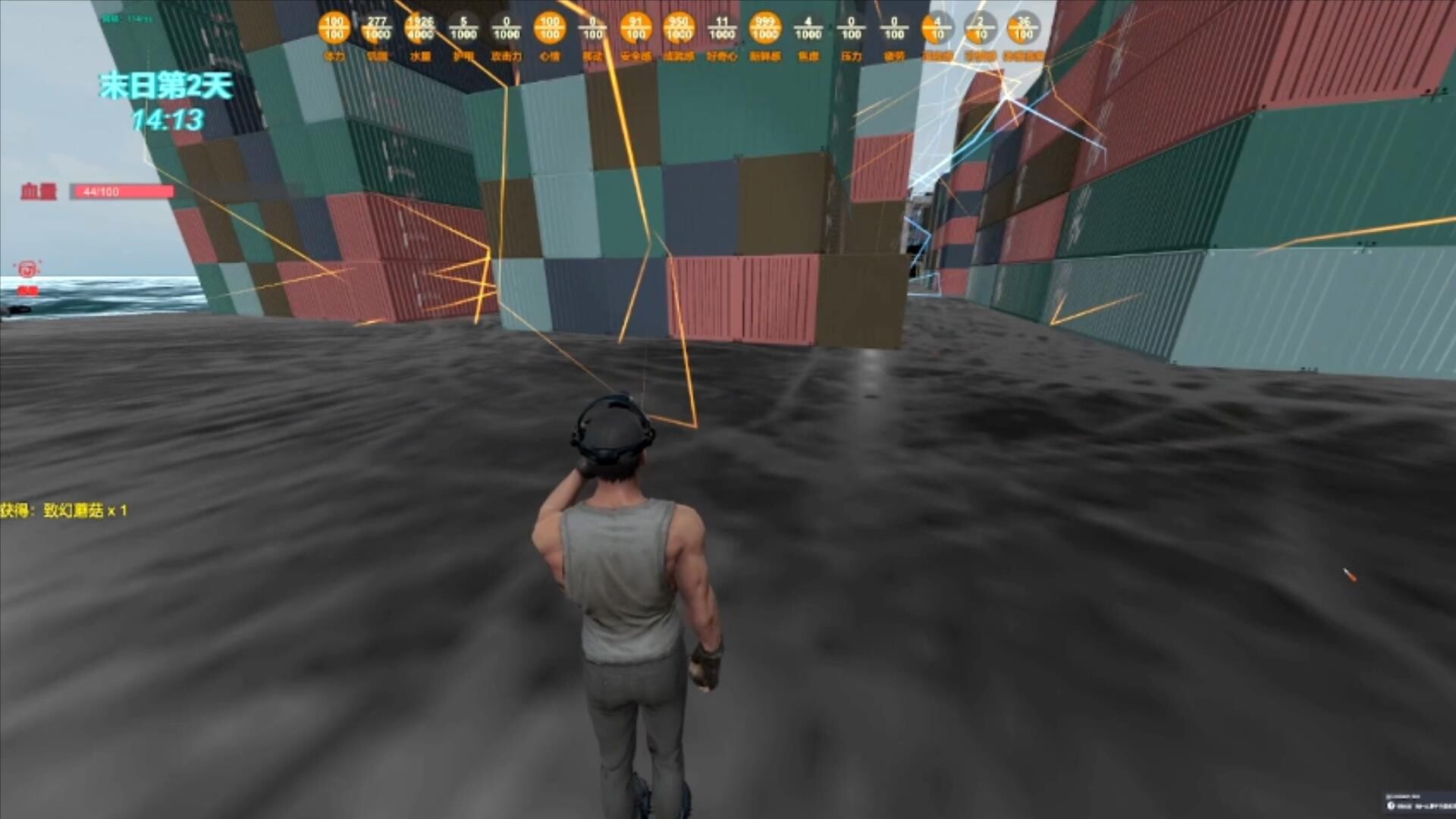 末日货轮：Doomsday Cargo Ship screenshot #27