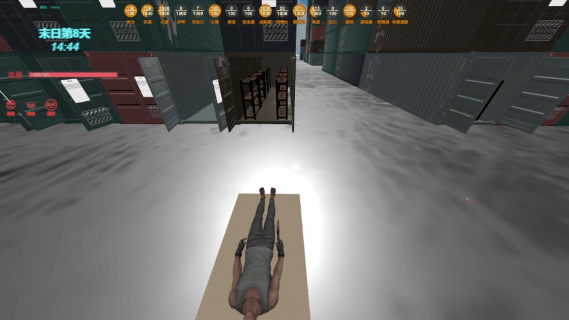 末日货轮：Doomsday Cargo Ship screenshot #13