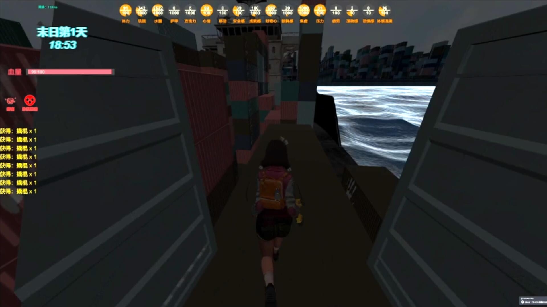 末日货轮：Doomsday Cargo Ship screenshot #35