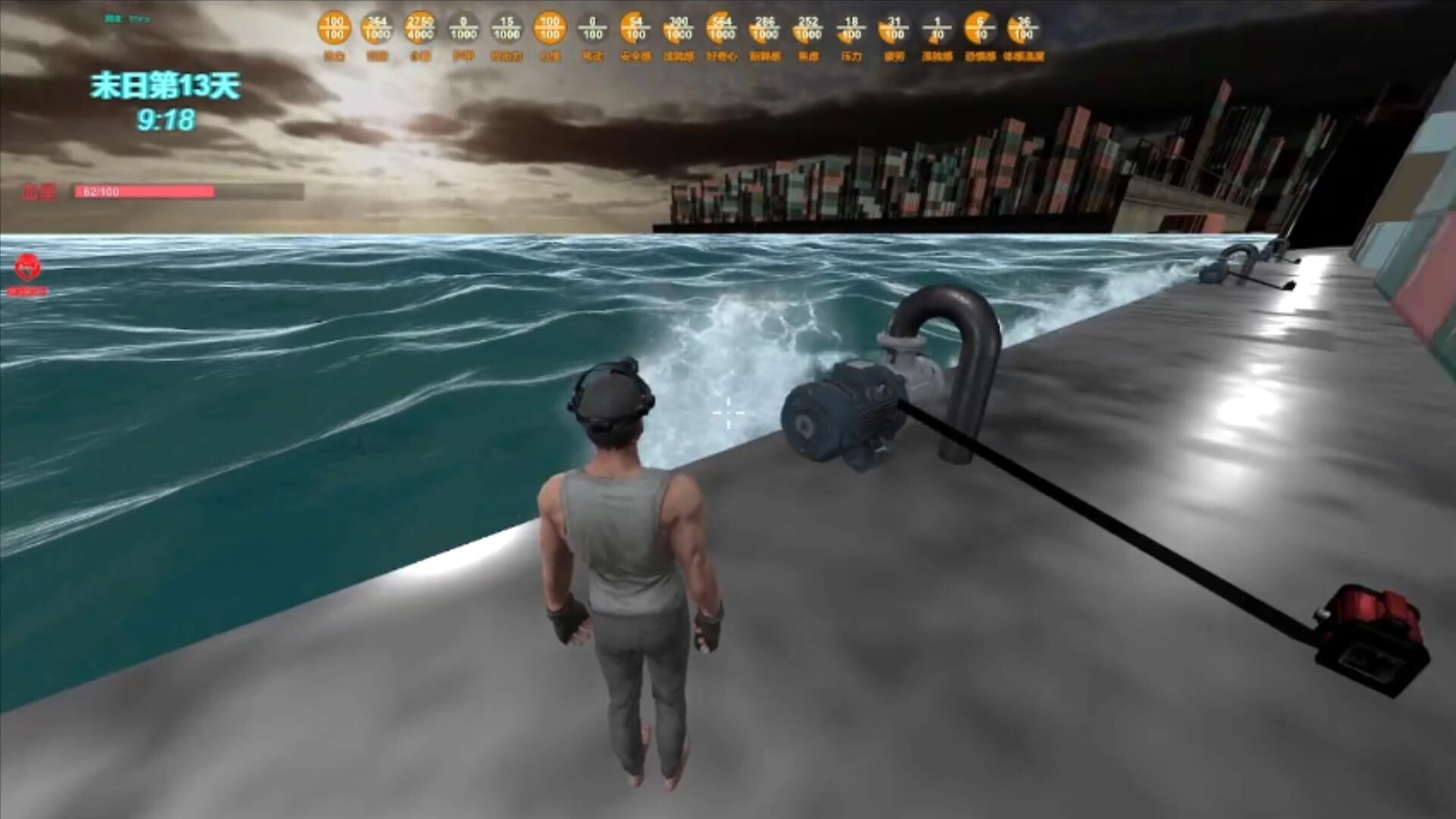 末日货轮：Doomsday Cargo Ship screenshot #40