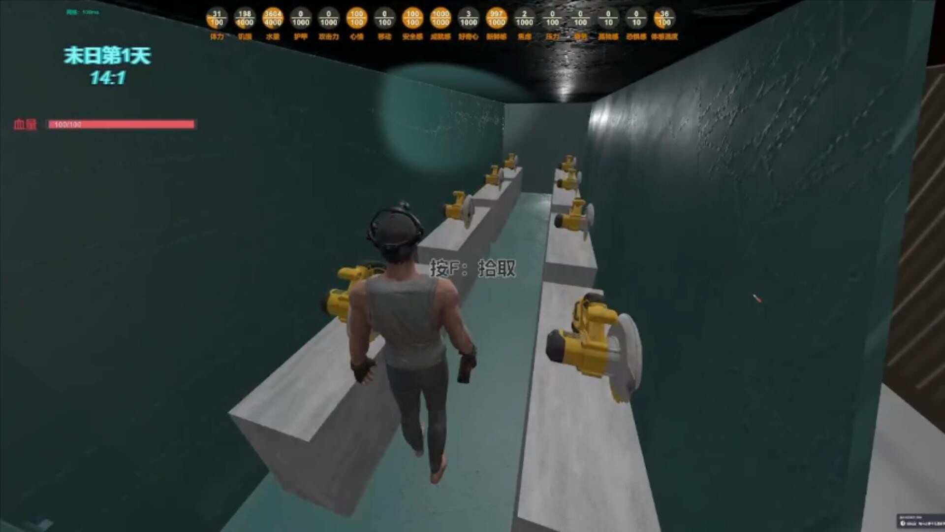 末日货轮：Doomsday Cargo Ship screenshot #15