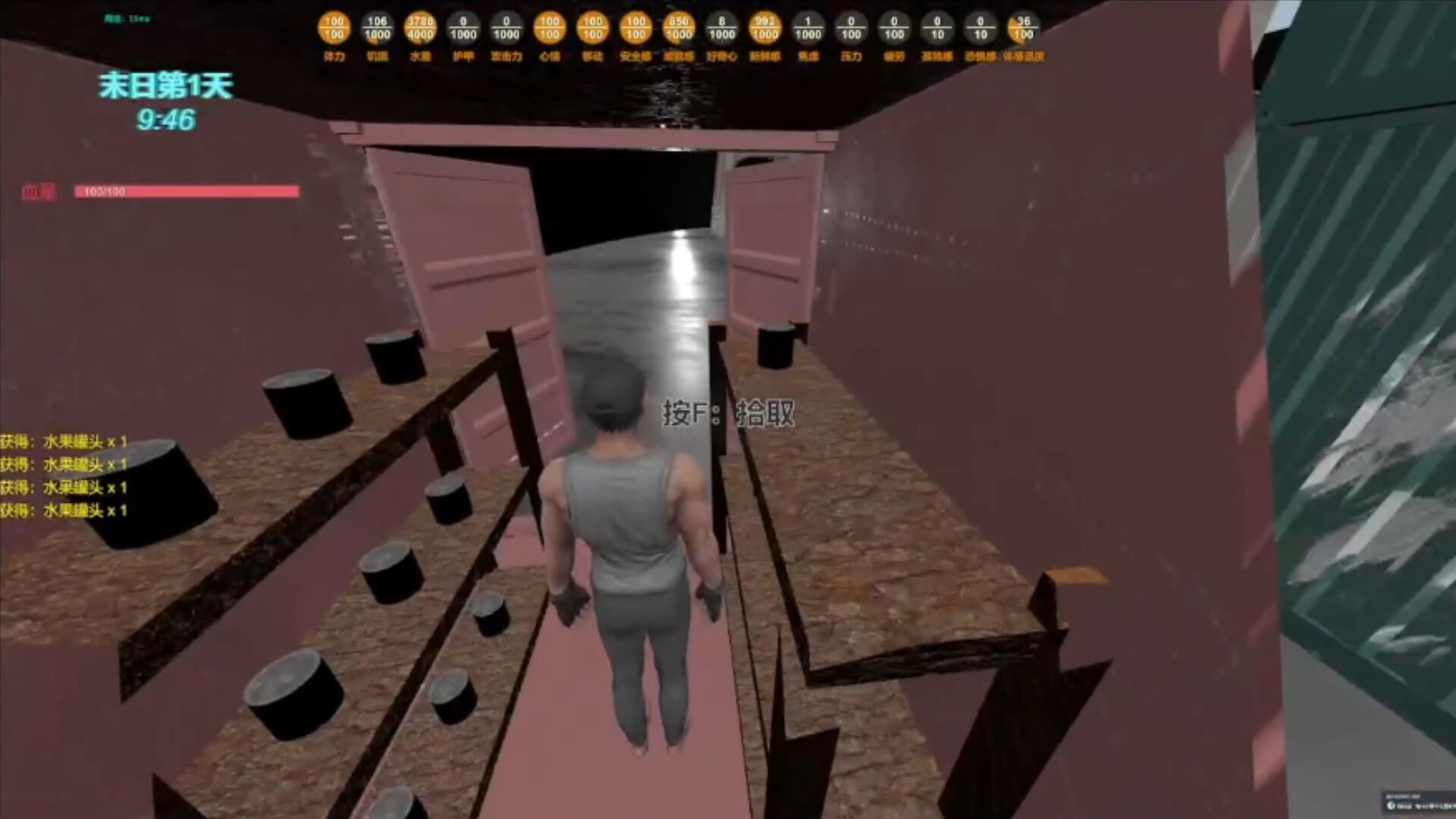 末日货轮：Doomsday Cargo Ship screenshot #18