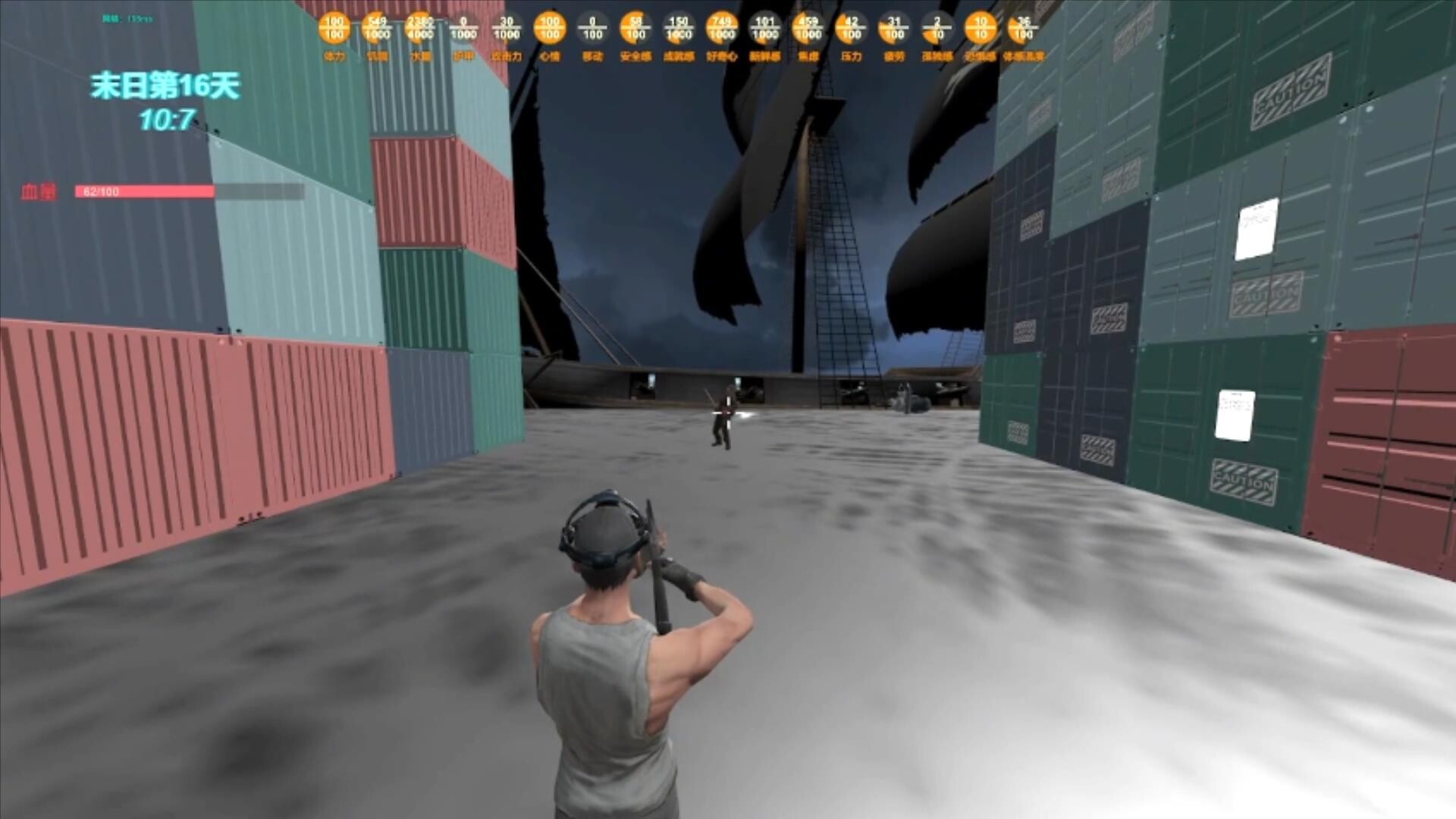 末日货轮：Doomsday Cargo Ship screenshot #42