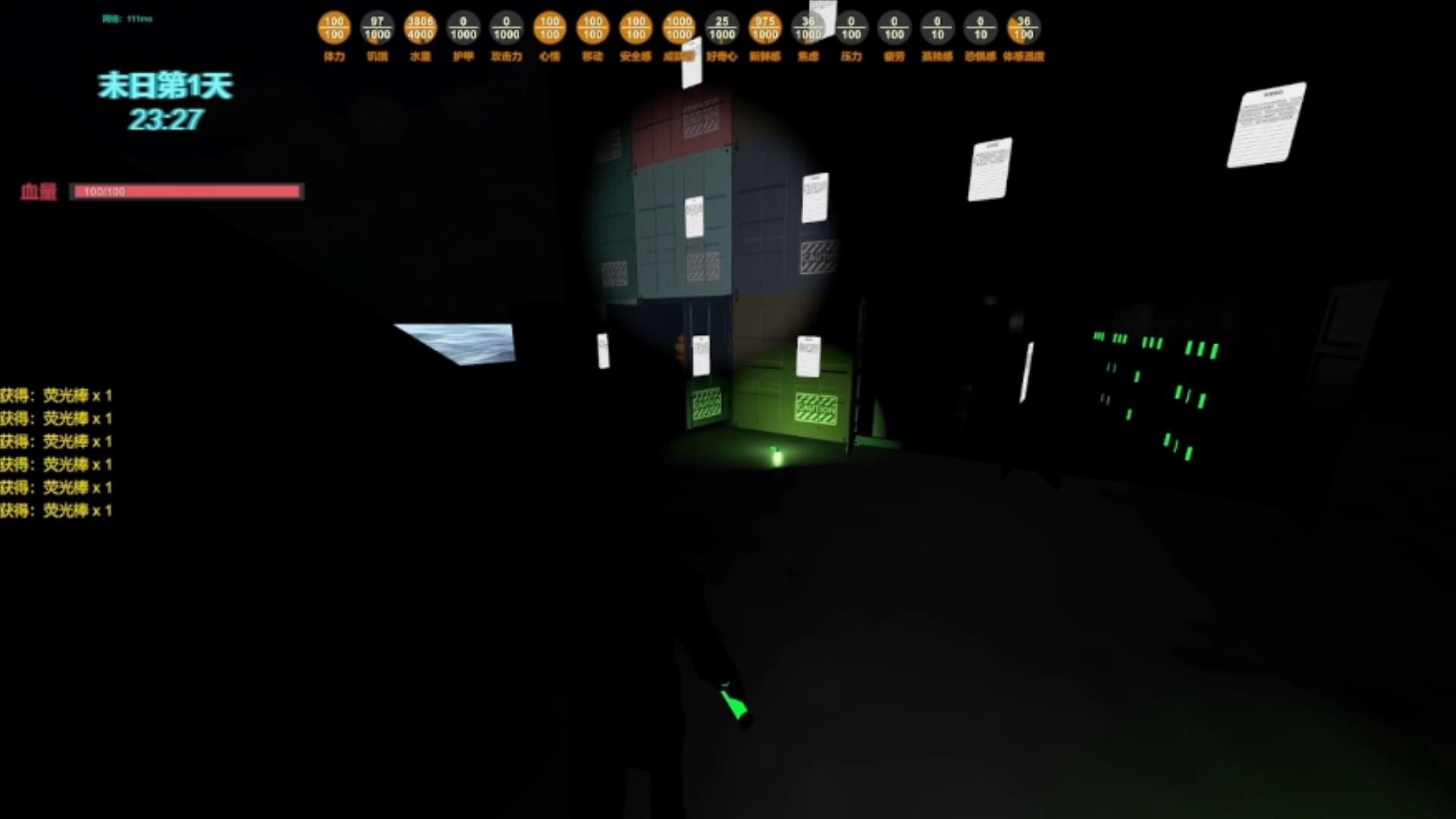 末日货轮：Doomsday Cargo Ship screenshot #9