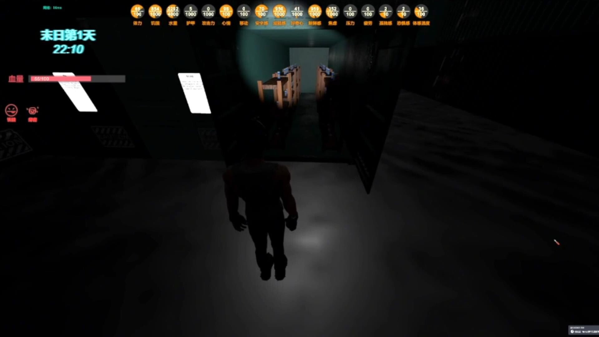 末日货轮：Doomsday Cargo Ship screenshot #24